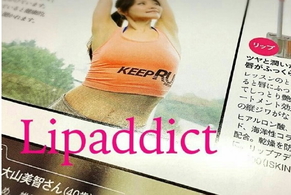lipaddict是什么牌子？lipaddict哪國的？