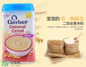 國產(chǎn)嘉寶米粉和美產(chǎn)嘉寶米粉的區(qū)別 嘉寶米粉國產(chǎn)和進(jìn)口的區(qū)別 國產(chǎn)嘉寶米粉和美產(chǎn)嘉寶米粉的區(qū)別 嘉寶米粉國產(chǎn)和進(jìn)口的區(qū)別