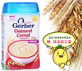 嘉寶米粉保質期多久？嘉寶米粉保質期多長？