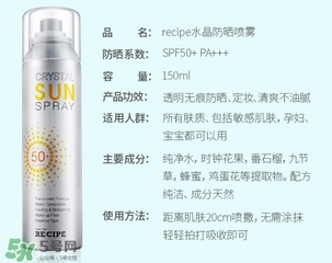 化妝后能用防曬噴霧嗎？化妝后怎么用防曬噴霧不脫妝