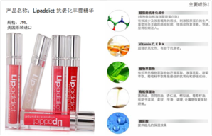 lipaddict是什么牌子？lipaddict哪國的？