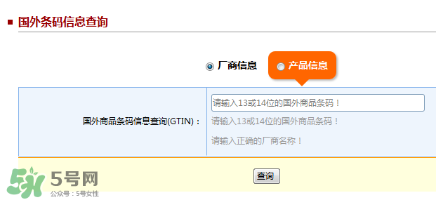 貝拉米米粉怎么辨別真假？貝拉米米粉真假如何分辨？