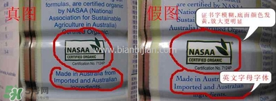 貝拉米米粉怎么辨別真假？貝拉米米粉真假如何分辨？