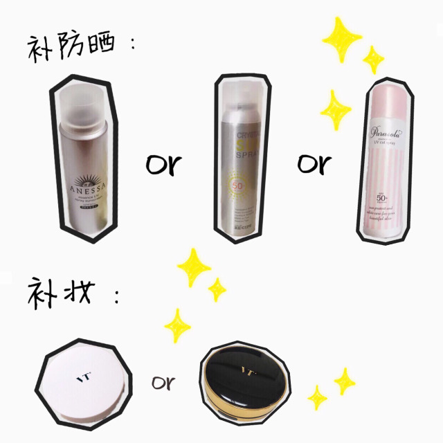 完美底妝步驟 如何畫出完美底妝 完美底妝步驟 如何畫出完美底妝