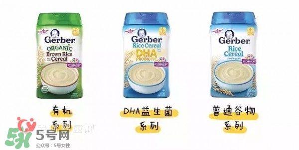 國產(chǎn)嘉寶米粉和美產(chǎn)嘉寶米粉的區(qū)別 嘉寶米粉國產(chǎn)和進(jìn)口的區(qū)別 國產(chǎn)嘉寶米粉和美產(chǎn)嘉寶米粉的區(qū)別 嘉寶米粉國產(chǎn)和進(jìn)口的區(qū)別