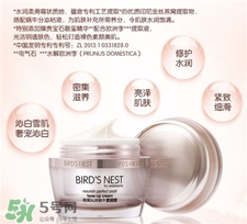 燕窩沁潤蝸牛素顏霜怎么用_可以晚上用嗎? 燕窩沁潤蝸牛素顏霜怎么用_可以晚上用嗎?