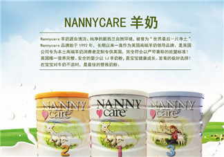 Nanny Care羊奶粉怎么樣？Nanny Care羊奶粉好不好？
