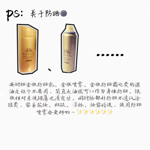 完美底妝步驟 如何畫出完美底妝 完美底妝步驟 如何畫出完美底妝