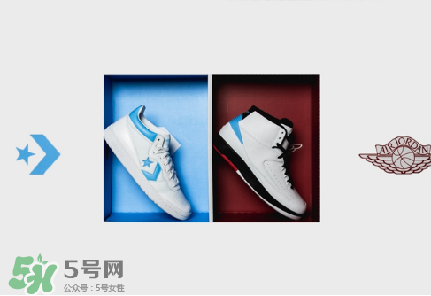 jordan與converse pack聯(lián)名北卡套裝運(yùn)動(dòng)鞋實(shí)物怎么樣？