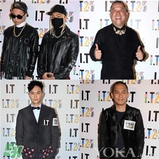 I.T是什么牌子?I.T是什么檔次? I.T是什么牌子?I.T是什么檔次?