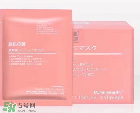 鮮肌之迷面膜怎么樣？鮮肌之迷面膜有激素嗎？