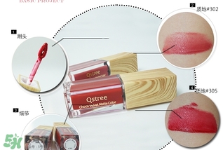 qstree可可絲絨柔焦唇釉多少錢_專柜價(jià)格 qstree可可絲絨柔焦唇釉多少錢_專柜價(jià)格