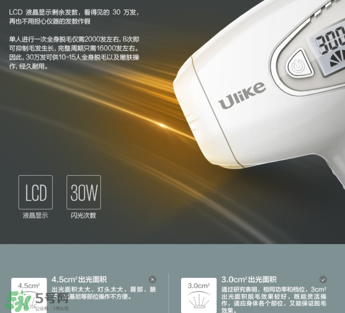 什么牌子的脫毛儀好用 家用脫毛儀哪個(gè)牌子好 什么牌子的脫毛儀好用 家用脫毛儀哪個(gè)牌子好