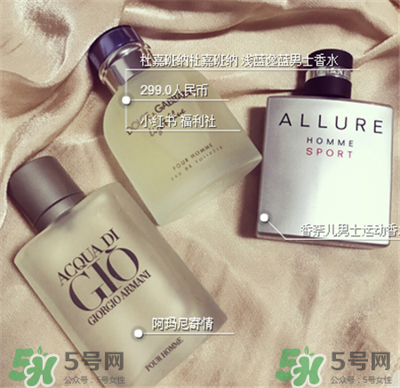 香水的分類是什么?香水的前調(diào)中調(diào)后調(diào)是什么意思? 香水的分類是什么?香水的前調(diào)中調(diào)后調(diào)是什么意思?