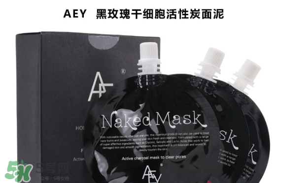 美國(guó)aey面泥黑色和白色區(qū)別 aey面泥怎么樣好用嗎 美國(guó)aey面泥黑色和白色區(qū)別 aey面泥怎么樣好用嗎