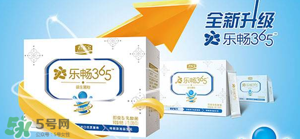 君樂寶益生菌怎么樣？君樂寶益生菌好嗎？