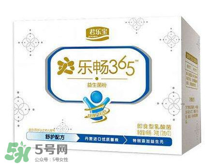 君樂寶益生菌怎么樣？君樂寶益生菌好嗎？