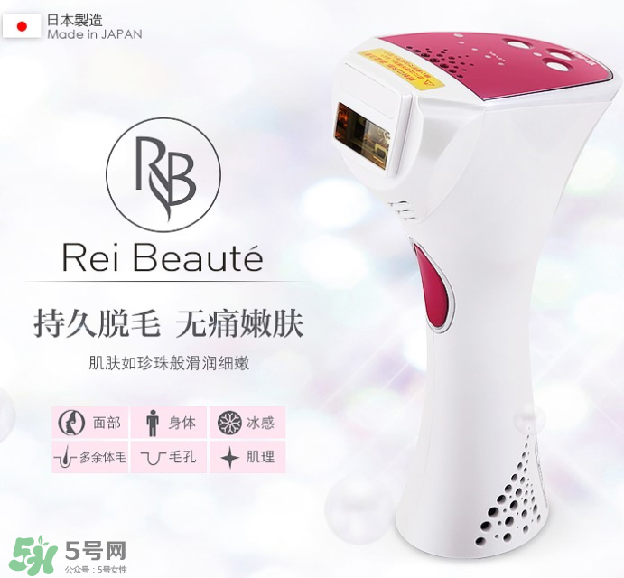 什么牌子的脫毛儀好用 家用脫毛儀哪個(gè)牌子好 什么牌子的脫毛儀好用 家用脫毛儀哪個(gè)牌子好