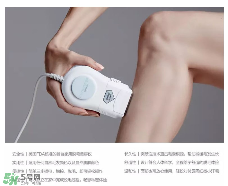 什么牌子的脫毛儀好用 家用脫毛儀哪個(gè)牌子好 什么牌子的脫毛儀好用 家用脫毛儀哪個(gè)牌子好