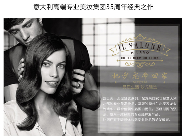 歐貝芙洗發(fā)水怎么樣？歐貝芙洗發(fā)水好用嗎