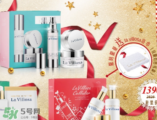 la villosa什么檔次 la villosa品牌介紹 la villosa什么檔次 la villosa品牌介紹
