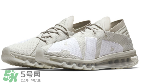 nike air max flair light bone多少錢？耐克大air米白配色價(jià)格