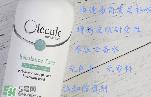 奧樂芬海洋水好用嗎？奧樂芬海洋水扒皮