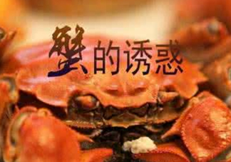 藍(lán)莓和螃蟹能一起吃嗎？吃藍(lán)莓和螃蟹會(huì)中毒嗎？