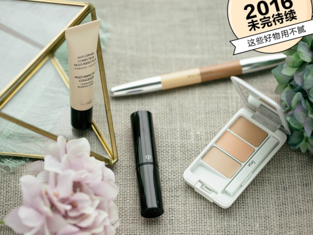 遮瑕顏色怎么選 遮瑕顏色對(duì)應(yīng)功效與作用 遮瑕顏色怎么選 遮瑕顏色對(duì)應(yīng)功效與作用