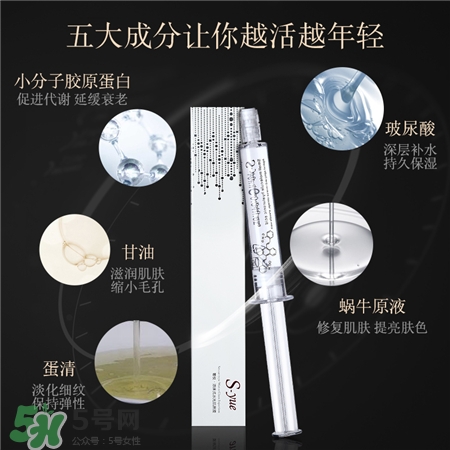 奢悅水光針怎么用?奢悅水光針使用方法 奢悅水光針怎么用?奢悅水光針使用方法