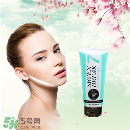 seven7瘦臉霜有用嗎?seven7瘦臉霜怎么樣? seven7瘦臉霜有用嗎?seven7瘦臉霜怎么樣?