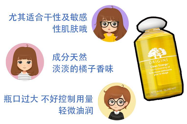 淡妝卸妝用什么比較好 卸淡妝用什么卸妝好 淡妝卸妝用什么比較好 卸淡妝用什么卸妝好