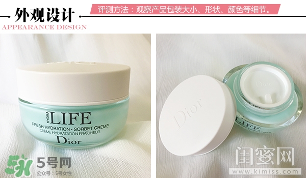 dior迪奧樂膚源life清潤凝霜怎么樣_多少錢_怎么用 dior迪奧樂膚源life清潤凝霜怎么樣_多少錢_怎么用