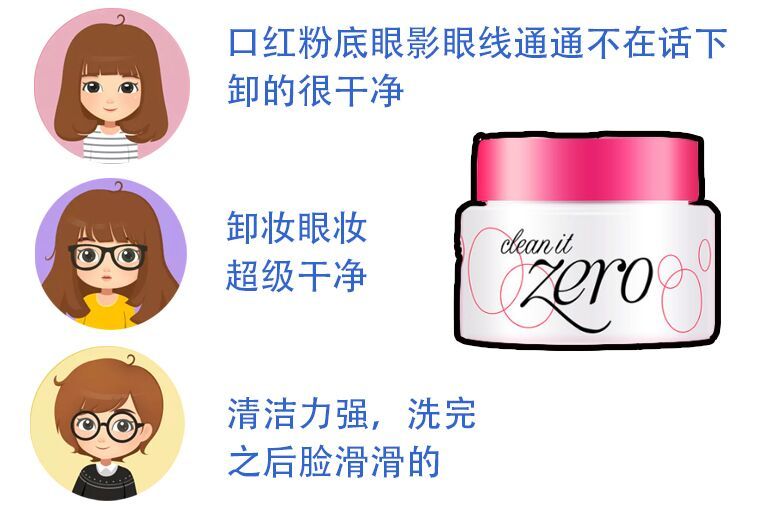 淡妝卸妝用什么比較好 卸淡妝用什么卸妝好 淡妝卸妝用什么比較好 卸淡妝用什么卸妝好