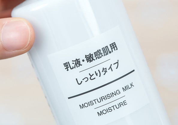 無印良品水乳怎么樣 無印良品乳液怎么樣 無印良品水乳怎么樣 無印良品乳液怎么樣