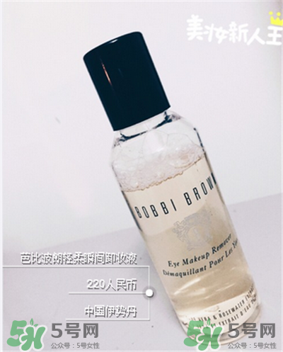 芭比波朗輕柔即時卸妝液好嗎?芭比波朗輕柔即時卸妝液怎么樣? 芭比波朗輕柔即時卸妝液好嗎?芭比波朗輕柔即時卸妝液怎么樣?