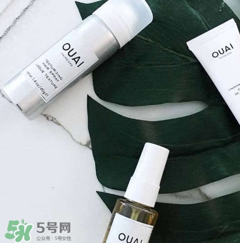 ouai是什么牌子？ouai洗發(fā)水怎么樣