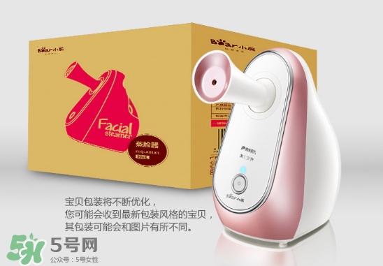 bear小熊蒸臉器怎么用？小熊蒸臉器使用方法