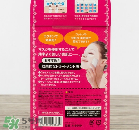 wion美容儀多少錢？wion美容儀沒啥用啊