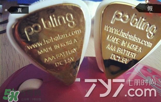 pobling潔面儀真假 pobling潔面儀真假對(duì)比 pobling潔面儀真假 pobling潔面儀真假對(duì)比