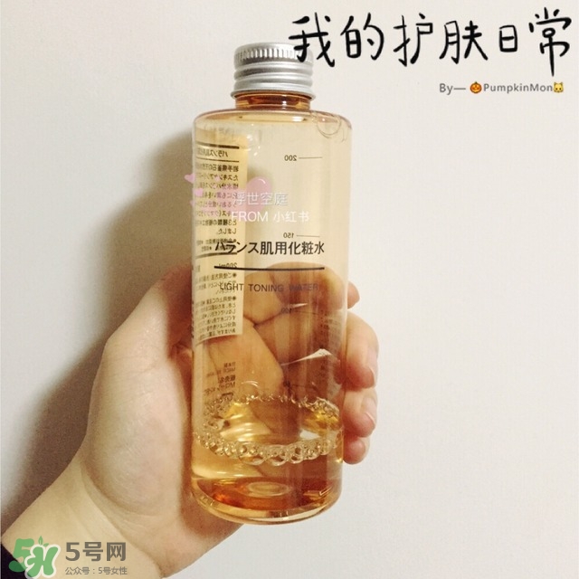 無印良品化妝水哪款好 無印良品化妝水滋潤型和清爽型區(qū)別 無印良品化妝水哪款好 無印良品化妝水滋潤型和清爽型區(qū)別