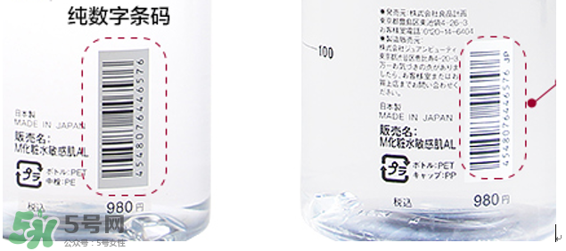 無印良品化妝水哪款好 無印良品化妝水滋潤型和清爽型區(qū)別 無印良品化妝水哪款好 無印良品化妝水滋潤型和清爽型區(qū)別