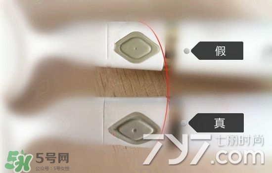 pobling潔面儀真假 pobling潔面儀真假對(duì)比 pobling潔面儀真假 pobling潔面儀真假對(duì)比