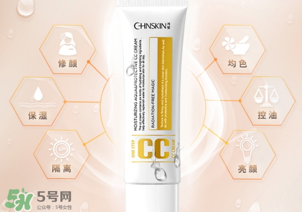 瓷肌cc霜怎么樣？瓷肌cc霜怎么用法