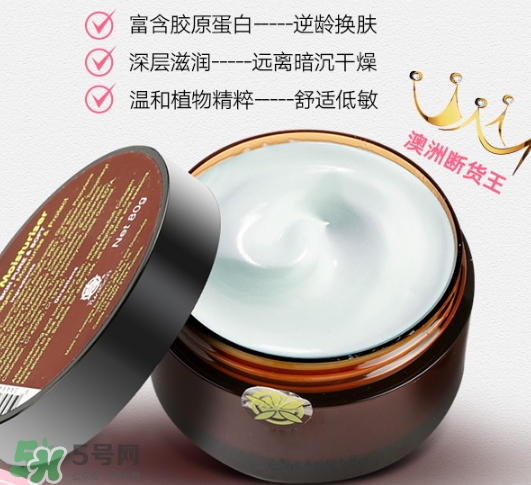 澳洲purasoft膠原蛋白小黃瓜面霜怎么樣_成分功效 澳洲purasoft膠原蛋白小黃瓜面霜怎么樣_成分功效