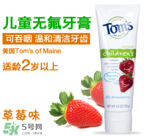 toms牙膏有哪些系列？toms牙膏應(yīng)該怎么選？