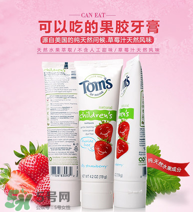 toms牙膏有哪些系列？toms牙膏應(yīng)該怎么選？