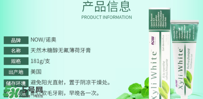 NOW FOODS在美國怎么樣？NOW FOODS是什么品牌？