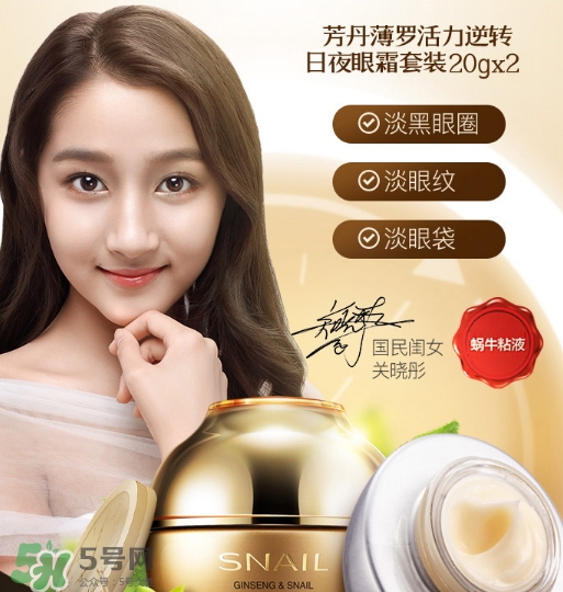 芳丹薄羅護(hù)膚品怎么樣？芳丹薄羅是哪國(guó)牌子