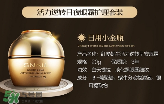 芳丹薄羅護(hù)膚品怎么樣？芳丹薄羅是哪國(guó)牌子